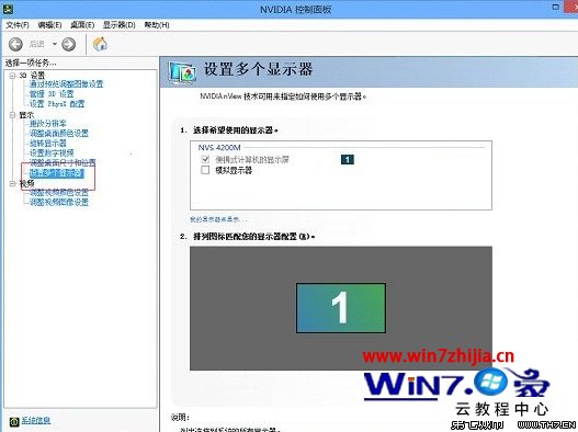 笔记本上鼠标没反应_笔记本插上鼠标没反应_鼠标插在笔记本上不亮