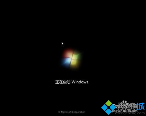 win7笔记本插上鼠标没反应怎么办