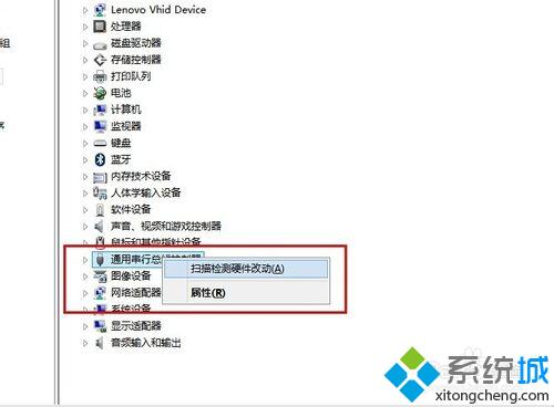 点击“扫描硬件改动”