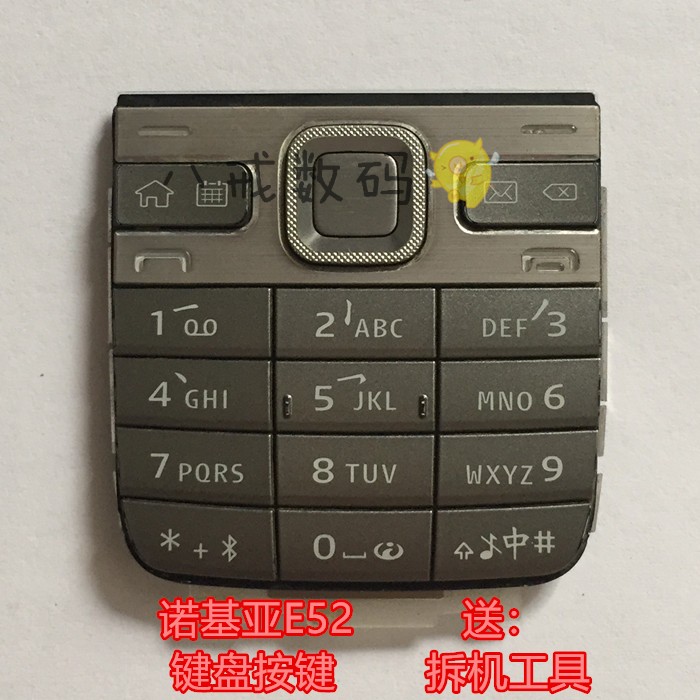 诺基亚全键盘手机大全_诺基亚全键盘最好_诺基亚全键盘