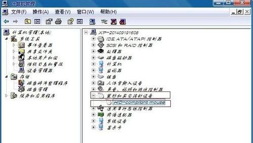 笔记本电脑插上鼠标没反应怎么办