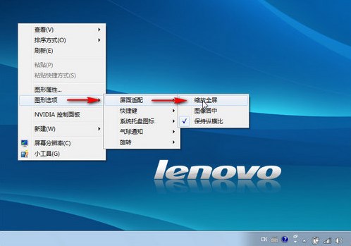win7不能全屏游戏