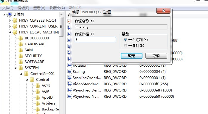 win7不能全屏游戏