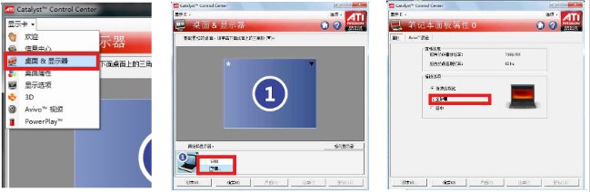 win7不能全屏游戏