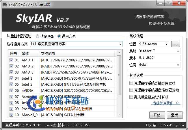 固态硬盘笔记本安装_y450固态硬盘安装_固态硬盘 安装 win8