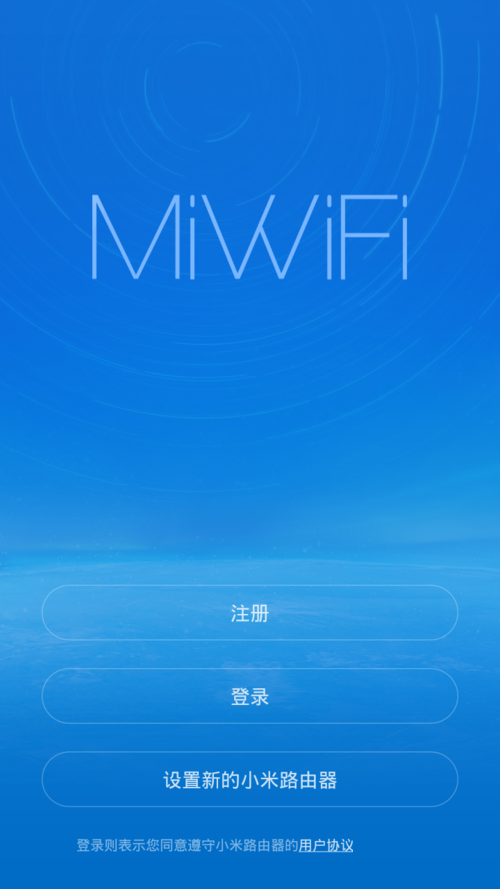 两个无线路由器如何设置中继模式（桥接）？