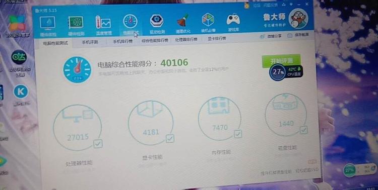 更新显卡有什么用_驱动人生更新显卡有什么用_更新显卡有什么用