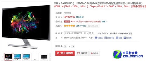 不可混用 4K电视与4K显示器有何区别? 