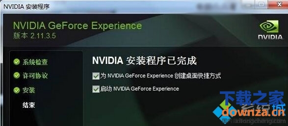 显卡更新有什么用_更新显卡有什么用_用驱动人生更新显卡失败