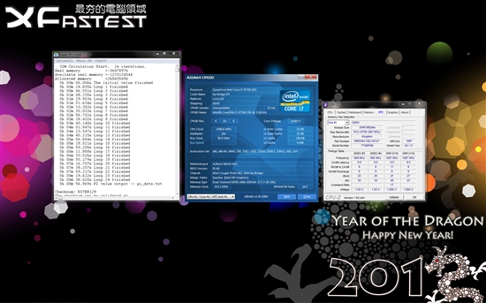 有图有真相 H61也能超内存