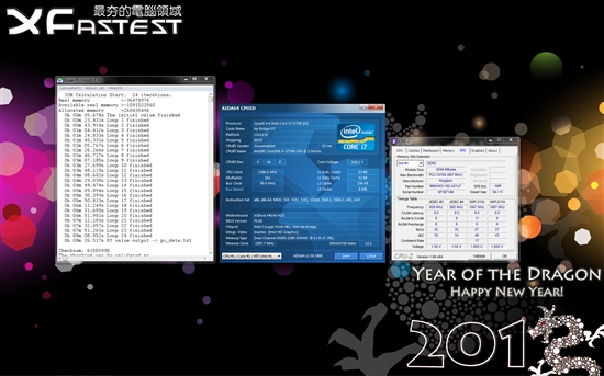 有图有真相 H61也能超内存