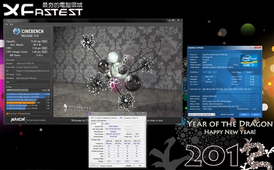 有图有真相 H61也能超内存