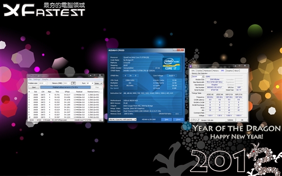 有图有真相 H61也能超内存