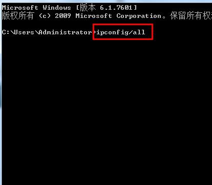 路由器地址查询