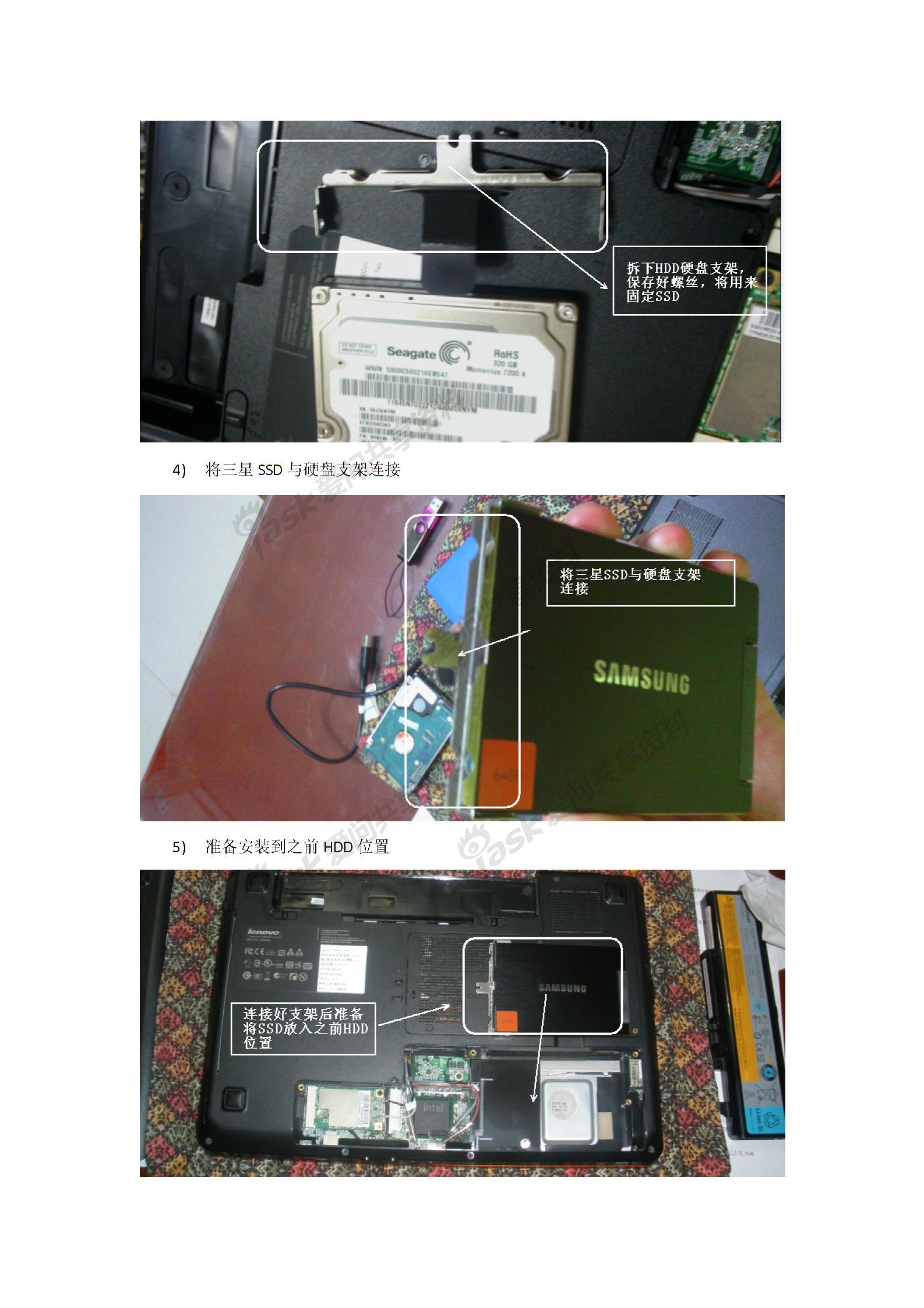 联想Y450加SSD教程超级详细图片5