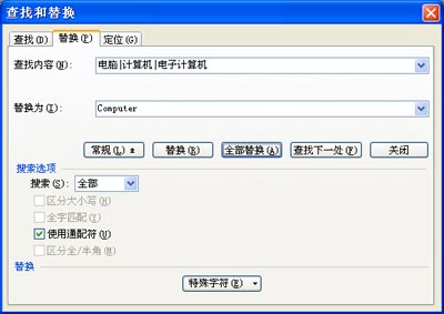 win7系统游戏不能全屏_win7游戏不能全屏_win7不能全屏游戏