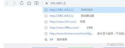 路由器地址查询_路由ip地址怎么设置_路由首选dns服务器地址