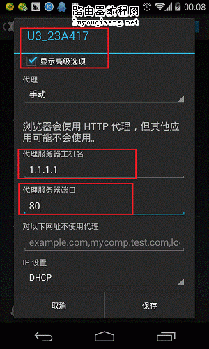 tplink路由模式设置_tplink路由器设置代理_新版tplink路由设置