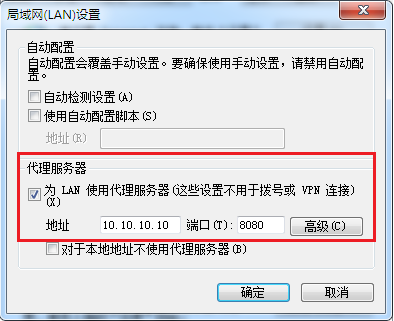 tplink路由器设置代理