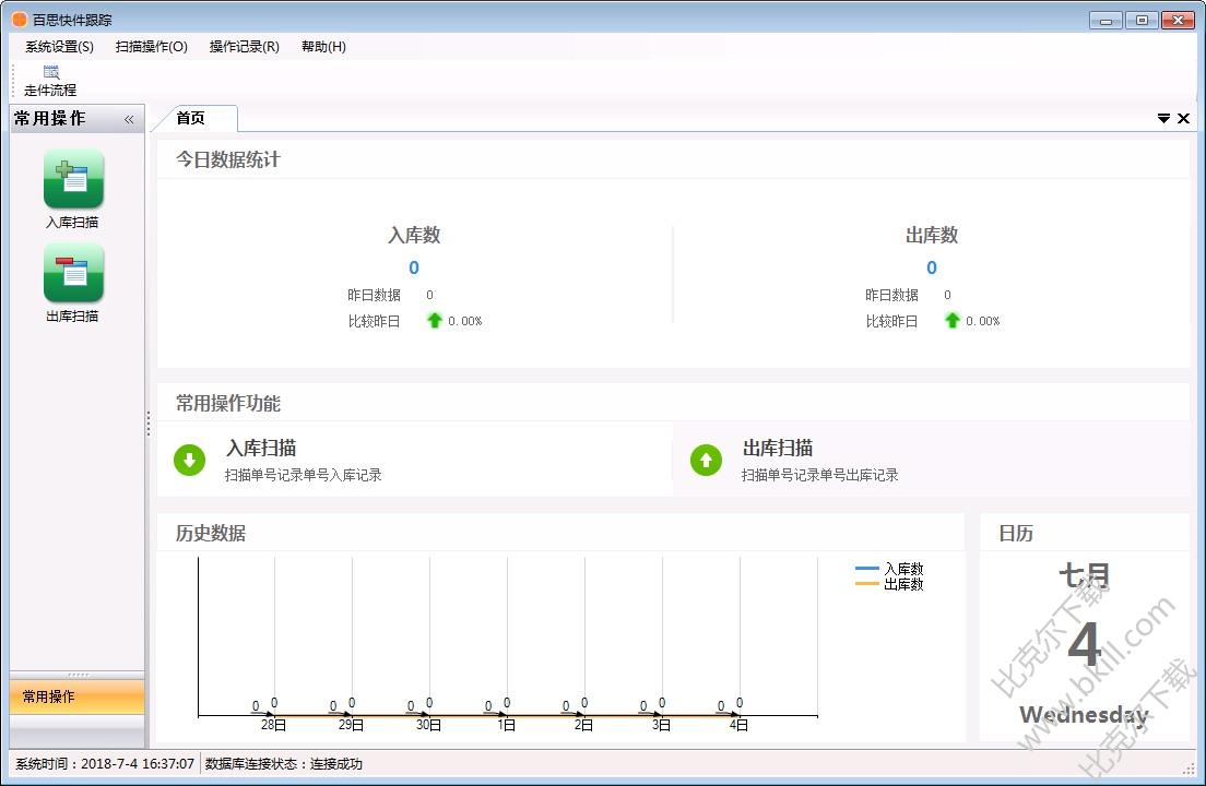 bt 下载 软件_bt下载软件中文_bt下载 软件