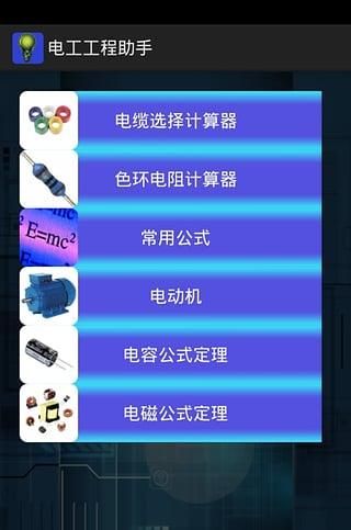 bt 下载 软件_bt下载 软件_bt下载软件中文