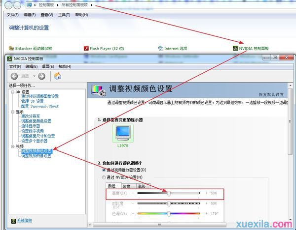 苹果显示器亮度调节_苹果27寸显示器亮度咋调节_苹果显示器亮度调节软件