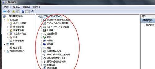 苹果27寸显示器亮度咋调节_苹果显示器亮度调节_苹果显示器亮度调节软件