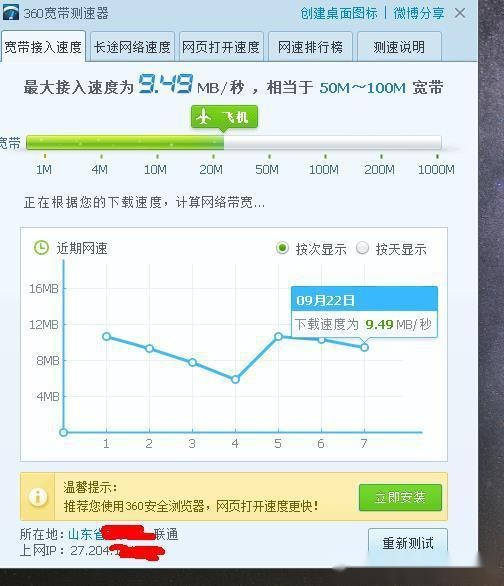 2m宽带是多少兆_2m网速是多少兆_艾普宽带50兆是光纤吗