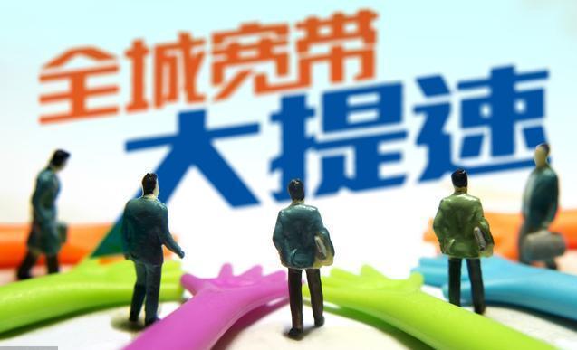 2m宽带是多少兆