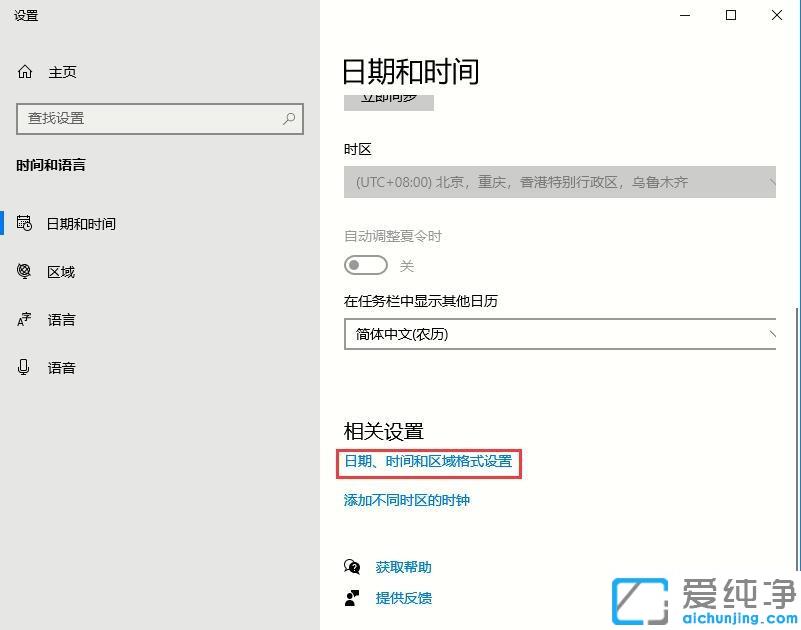 excel单元格格式中的日期设置好了怎么输入_wps日期格式设置_日期英文格式