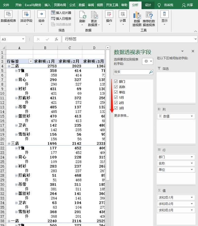 wps是什么格式_wps日期格式设置_wps表格日期格式设置