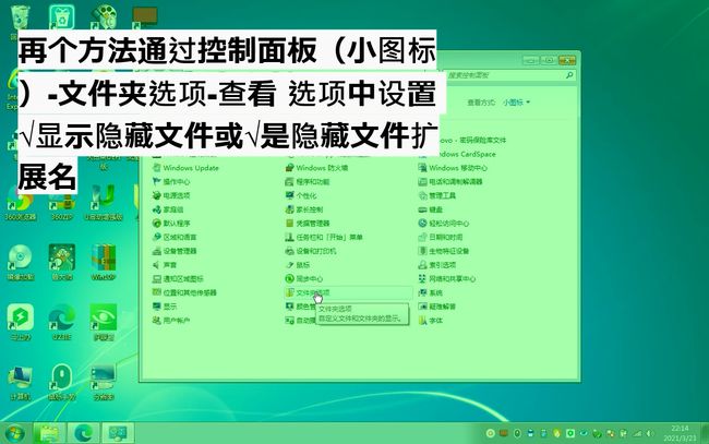 u盘病毒 文件打不开_u盘病毒文件夹_u盘文件夹快捷方式病毒