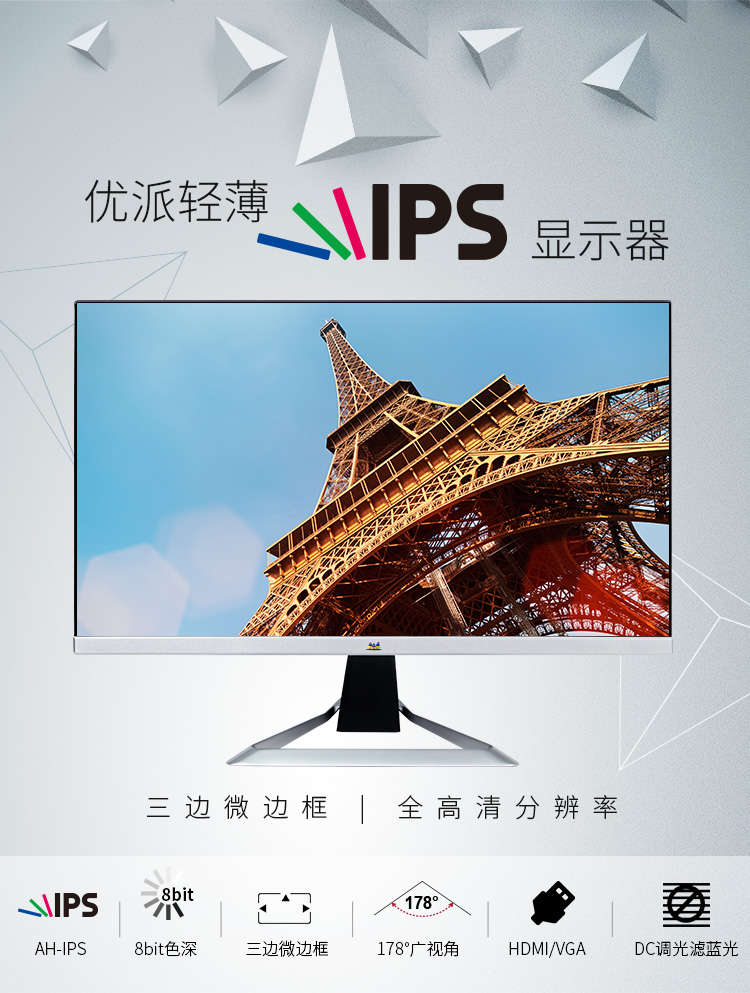 色彩还原度高的显示器_冰度还原_手机空间尾巴还原器