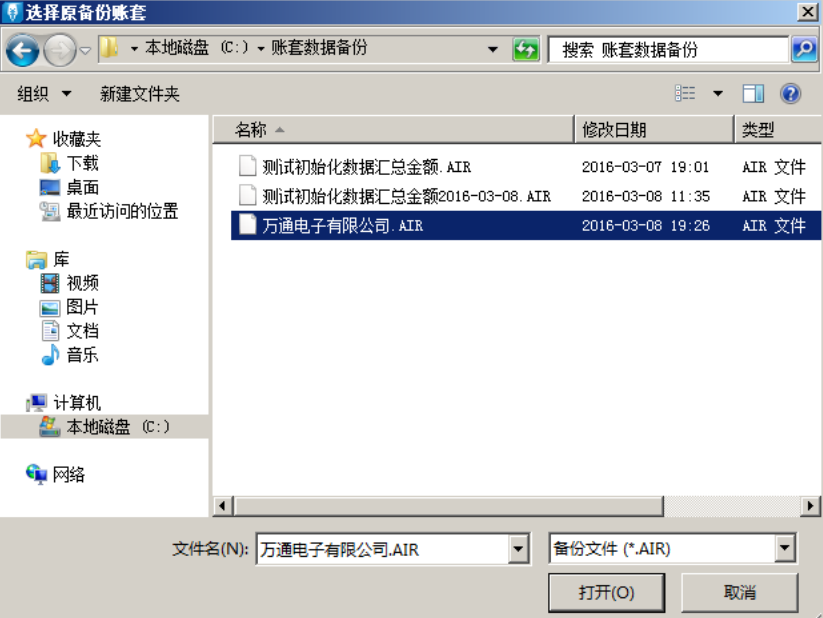 wps秀堂怎么保存到桌面_wps秀堂怎么保存到u盘_e语言保存配置文件到桌面