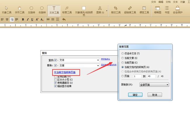 wps秀堂怎么保存到桌面_e语言保存配置文件到桌面_wps秀堂怎么保存到u盘