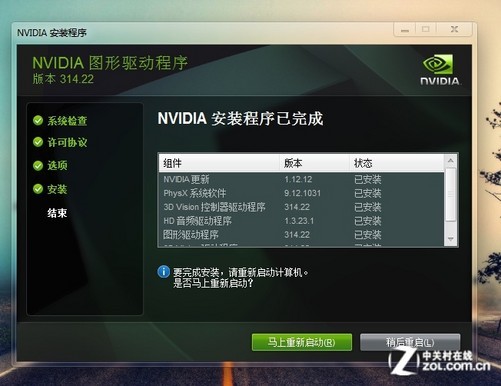 win7 支持cpu_9代cpu完美支持win7_intel6代cpu支持win7吗