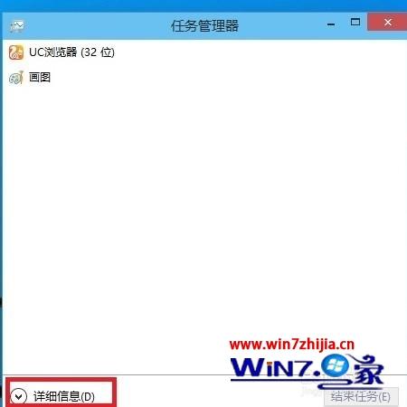 windows8系统开机黑屏不显示桌面的解决方法