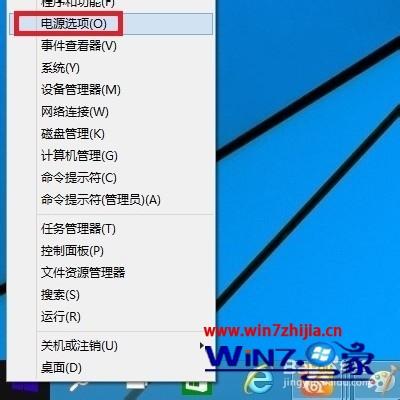 windows8系统开机黑屏不显示桌面的解决方法