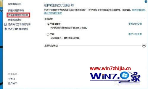 windows8系统开机黑屏不显示桌面的解决方法