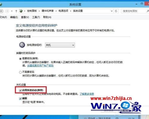 windows8系统开机黑屏不显示桌面的解决方法