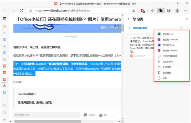 图片浏览_图片浏览软件_disss浏览器