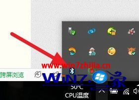 蓝牙鼠标连接到笔记本win7电脑的方法
