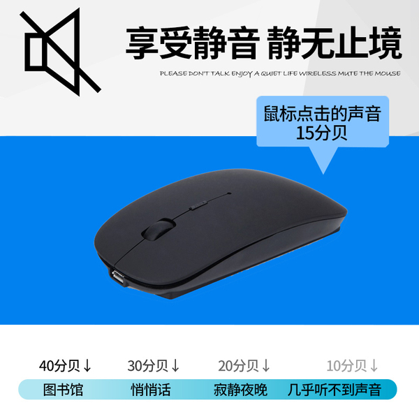 蓝牙鼠标怎么连接笔记本_电脑连接蓝牙鼠标_蓝牙鼠标怎么连接笔记本