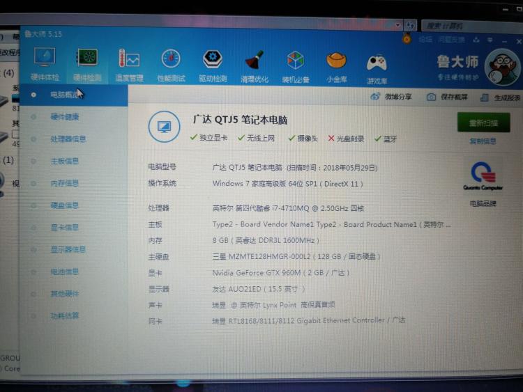笔记本显卡和台式机显卡_神舟笔记本显卡坏了_神舟精盾k570n 换显卡