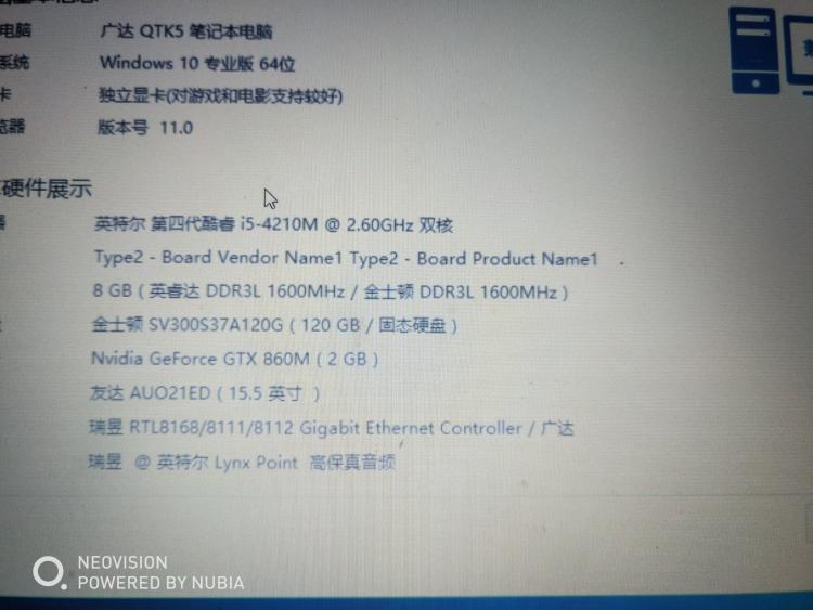 神舟笔记本显卡坏了_神舟精盾k570n 换显卡_笔记本显卡和台式机显卡