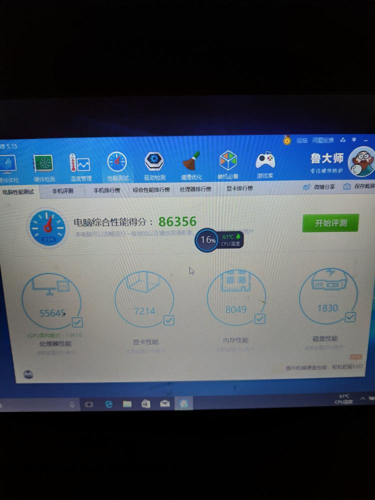 神舟笔记本显卡坏了_神舟精盾k570n 换显卡_笔记本显卡和台式机显卡