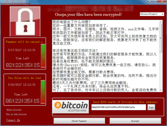 win7电脑中常见病毒_十大常见病毒_最常见的电脑病毒