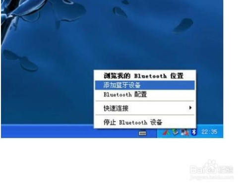 蓝牙鼠标怎么连接笔记本