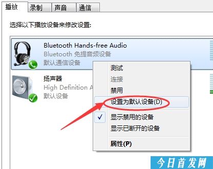 笔记本蓝牙连接蓝牙音响_seenda蓝牙鼠标连接_蓝牙鼠标怎么连接笔记本