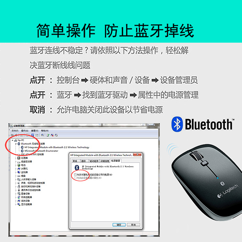 seenda蓝牙鼠标连接_笔记本蓝牙连接蓝牙音箱_蓝牙鼠标怎么连接笔记本